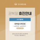 연이재
