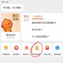 개인화물179 | 타오바오 직배송 199위안 무료배송 구매 방법 및 후기