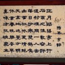 소양로 비석군 이미지