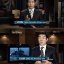 내가 기억하는 그것이알고싶다 역대 진행자는 딱 이렇게 세분 이미지