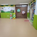 해솔 초등학교 병설유치원 이미지