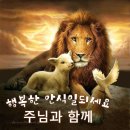 11월의 마지막 날 행복한 안식일 되세요. 이미지