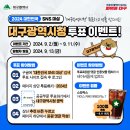 대구광역시청 Daum카페