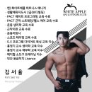 화이트 사우나 이미지