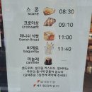 노량진 빵집 맛집 블랑제리꾸끄 방문 후기!