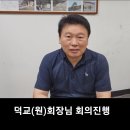 인천화수회 2023. 7 월례회 이미지