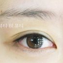 아이이쁘다뷰티