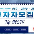 옥션JB 이미지