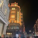 1월 문화가 있는 날 영화상영  <신의한수-귀수편> | 영국 여행, 에든버러/요크/리즈/런던 후기, 약 2주
