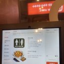 교촌치킨경희대점 이미지