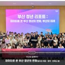 반곡동_광역복지지원센터 앞 | 청년은 정말 부산을 떠날까? 빅데이터가 말하는 부산의 긍정적인 변화