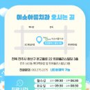 아름건강
