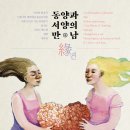 동양모터스 이미지