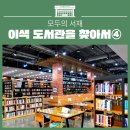 오정동 행정복지센터, 오정어울마당 이미지