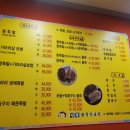 성화왕족발 - 청주시 흥덕구 송화로 156 | 성화왕족발