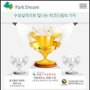 대천공원3호 이미지