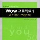 01프로젝트 이미지