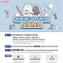 NY치과의원 내손안에서울