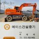 오성조경개발 네이버블로그