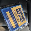 맑은세차장 이미지