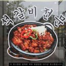 DC킹마트 이미지