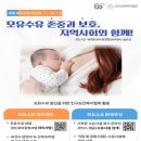 인구보건복지협회대전충남지회 동양일보