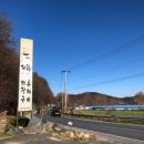 대원식당 이미지