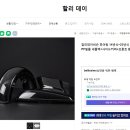 할리데이비슨 투어링 PPF - DIY 출시 이미지