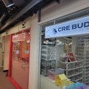 전훈식당 이미지