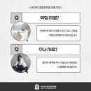 마디마디튼튼한의원 이미지