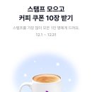 케이커피 - 진주시 진주대로568번길 8 | 케이커피