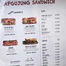 석촌호수 신선하고 건강한 한끼: 압구정 샌드위치 잠실점