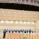 제31회 도민합창대회 참가 이미지