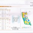 가운중학교 이미지