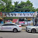 기장기사식당 이미지