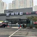 미가원룸 이미지