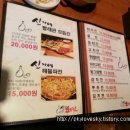 신가네 이미지