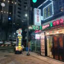 연예인당구장 이미지