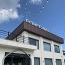 포레시안1-2 | 청주 산당산성 근처 카페 - 포레시안