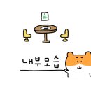 압구정한우국밥명촌점 이미지