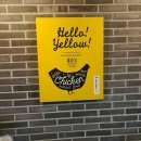 민족 태권도 | 양산 중부동 단체모임하기 좋은 BHC 양산신도시점 신메뉴정보