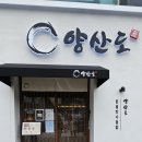 등촌주유소 이미지