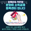 업템포짐 덕은점 | 고양 덕은동 헬스장 업템포짐 헬스&amp;PT 덕은점 가격 위치 이벤트