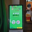 소담타코