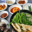 한국기행 내 생애 봄날 2부 경남 남해 아흔 살 엄마 막내딸 국밥집 위치