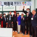 박종국행정사 이미지