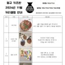 도예 일요반 네이버블로그