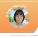 (주)하우스원푸드