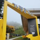 SK대영주유소 이미지