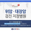 대항하정외과의원 이미지